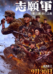 周末的情侣